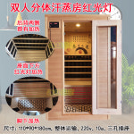 가정용 개인 사우나 건식 찜질 방 뜸 쑥 반신욕 더블 전기석 가족용 실 찜통 원적외선 : 찐찐연구소