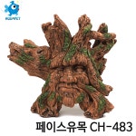 피쉬코리아 페이스유목 ch483(M) : 아쿠아펫수족관