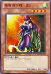 해피 레이디SB 노멀 (PR01-KR008) [S-] (준등기로 구매 가능) : TCG999