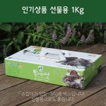 무농약 유기농 탱글탱글 유명산한들농원목이버섯 : 유명산 한들농원