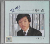 [미개봉] 앗싸! 이박사 1집 : 피트의 뮤직월드