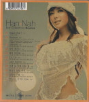 [미개봉] 한나 (Hannah) - 1집 First Collection: Bounce : 피트의 뮤직월드
