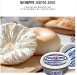 동서 크림치즈 200g : 청정식자재전문마트