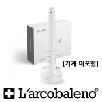 라르꼬발레노 국산 동방메디케어 오토 mts S 리쥬베 니들 10개/DB Lab/동방메디컬/머신/AMTS 바늘 : 에라토스킨
