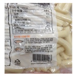 별가 밀떡볶이떡 (중떡) 2kg : 청정식자재전문마트