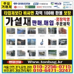 낙방사다리 이지아이휀스 egi휀스 아시바 pvc수직망 : salemart
