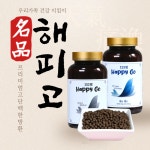 일상에 날개를 달아주는 해피고 환 부모님 선물 : 153팜