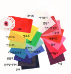 110cm 장수단 한복 의류 소품 만들기 천 원단 20종 : 원단천국