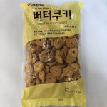 신흥제과 버터쿠키2kg : 청정식자재전문마트