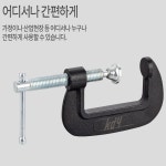 KDY 케이디와이 C클램프 만력기 KSC-02 : 툴집