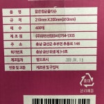 항균맑은 물티슈400매 : 청정식자재전문마트