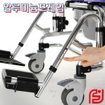 포에버영 고급형 환자용목욕의자 이동변기 HS-6623 샤워휠체어 : 의료기상사