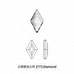 스와로브스키 크리스털 2773 다이아몬드 5/6/9mm 팬시스톤 다이아쉐입 네일파츠 : 쥬얼핏