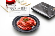 자갈치 꼼장어 먹장어 곰장어 손질꼼장어 2.5인분 손질 꼼장어 400g : 주식회사 서종산업