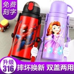 텀블러 디즈니 키즈 더블 텀블러 초등학생 수통 어린이집 낙농방지 316 스테인리스 아기띠 : 에이치에프글로벌