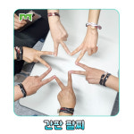 간판 팔찌 만들기 KIT [환경교육/업사이클링] : 한국업사이클교육협회