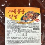 뉴그린푸드 제육볶음 양념 2kg : 청정식자재전문마트