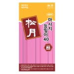 송월때밀이 등밀이 긴 때수건 이태리타올 목욕탕 사우나 큰때밀이 빅 40 노랑 : 행복링크