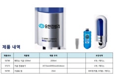 엘지생활건강 페리오 가글액 1.5L (유한킴벌리 ,56780) : 함께합시다