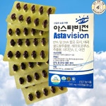 아스타비전 500mg x 60캡슐 아스타잔틴 루테인 오메가3 비타민 눈영양제 눈건강복합영양제 : 눈이번쩍마켓