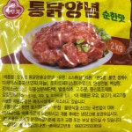 오뚜기 통닭 순한맛양념2KG : 청정식자재전문마트