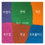 아우미 편백 4500g  아로마 입욕제 족욕제 샵 가정용 대용량 실용적 사이즈 : 한일 바스