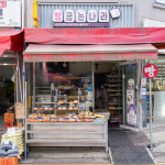 [동작구 배달] 담백한 구리볼 12개 [남성역 빵굽는나라] : 동네시장 장보기