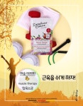 독일 드레스드너 에센스  입욕제 머슬테라피 (Muscle Therapy) 60g : 드레스덴 에센스 뷰티