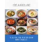 정심이 노루궁뎅이버섯 육수팩 100%국산 멸치 다시팩 간편 다시마 천연조미료 : 잎슬푸드