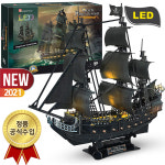 큐빅펀 앤여왕의 복수 LED 입체퍼즐 블랙펄 캐리비안 해적선 배 만들기 초등학생 선물 : 즐거운 발견