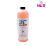 오페라 Opera 리무버 1L : 네일몰 광주