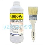 백화아웃1L 시멘트스케일제거제  백화제거제 시멘트제거제 몰탈제거제 : 코리아크린업켐