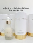 벨르랑코 리페어 유스세럼50ml / 2개 구매시 추가할인 / 항산화.수분광채.탄력강화세럼 : 엔젤뷰티마켓