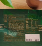 [5-6월행사]디톡 세모스쿠알렌 5g36캅셀8곽+2곽  피로회복 : 세모 그린앤그린