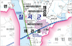 경상북도 칠곡군 관내도 경계지도 행정지도 칠곡군지도 코팅지도 210cmX150cm : 지도닷컴