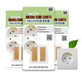 (1+1)붙이는소화기 119스티커패치 멀티탭 콘센트용 2P : 주식회사루시드