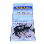 방충시트,잡벌레 방지용,날파리 필터,방충필터 파브르2세 프랜쥬 : 프랜쥬
