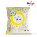 팜피아 냉동 양파 다이스 2kg 10개 (총 20kg) : 쉐프맨