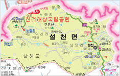 경상남도 남해군 관내도 경계지도 행정지도 남해지도 코팅지도 210cmX150cm : 지도닷컴