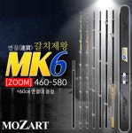 모짜르트 갈치 제왕 MK6 460-580 연질대 연결대포함 : 짱짱낚시