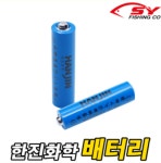한진화학 집어등 배터리 건전지 4.5V 밧데리 : 짱짱낚시
