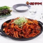 신내린 요리 숯불 불향  볶음 덮밥 매운 양념 맛있는 쭈꾸미 300g 5팩 : 365팔구팔구