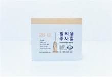 메디풀 일회용 주사침 26G 1/2인치 13mm 100개 : DM스토어