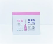 메디풀 일회용 주사침 18G 1 1/2인치 38mm 100개 : DM스토어