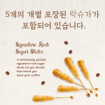 첵헙 콜롬비아 모카 (캠핑커피, 고급믹스커피, 홈카페, 락슈가) : 엘림인터내셔널