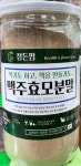 맥주효모 : 남대문 삼성상회