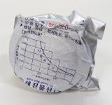 [정화통] 세진물산 SKG-21LB 단구형 방독 방진 마스크 페인트 농약 농업용 정화통 필터 : 미래피앤씨
