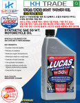 모터사이클 루카스 합성엔진오일 SYNTHETIC V-TWIN 50WT 946ml : SPIDER스파이더