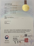 [행운담은편자] 말이 실제 사용했던 편자  / 고객 감사 A/S 합니다. : 행운 담은 편자
