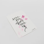 주문제작 캘리그라피 엽서 (세로형) : 캘기의 캘리그라피